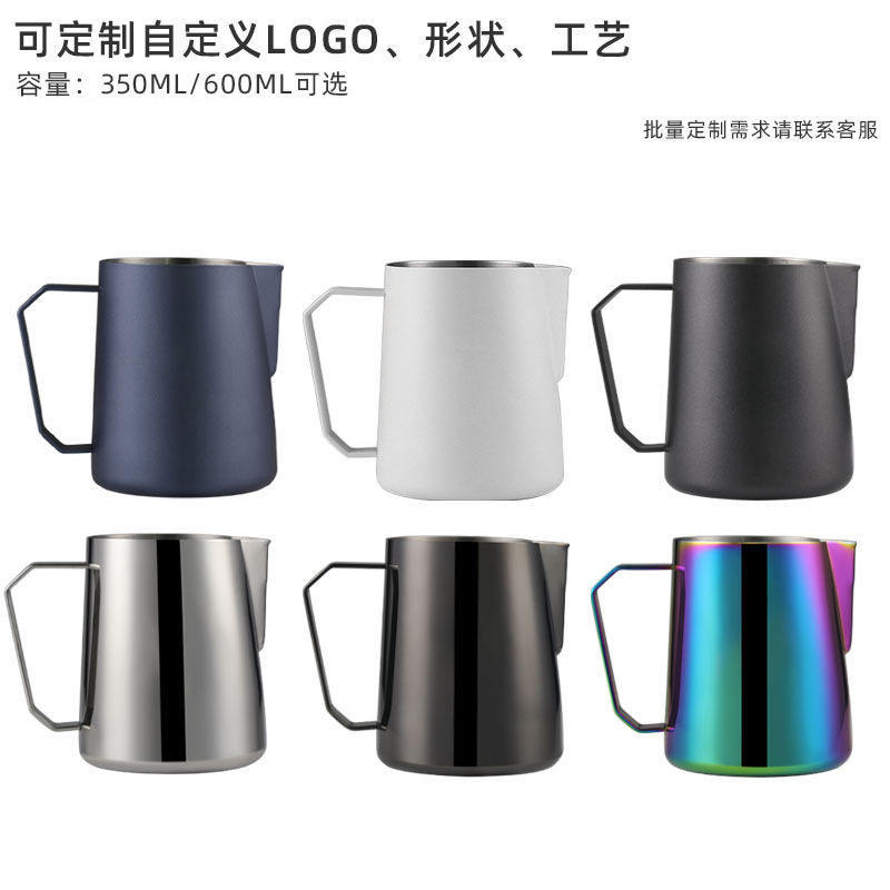 Milchkännchen, Barista, 600 ml, Edelstahl, Milchkännchen, Aufschäumbecher, Metall, für Kaffee, Espresso, dampfende Milchkännchen, Kaffeezubehör