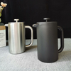 Satinierte Kaffeepresse aus Edelstahl, spülmaschinenfest, Weihnachtsgeschenk, Heimbüro, doppelwandige französische Presse